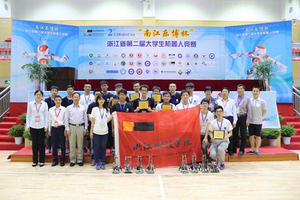 1495071019952250.jpg 图一赛后合影_副本.jpg